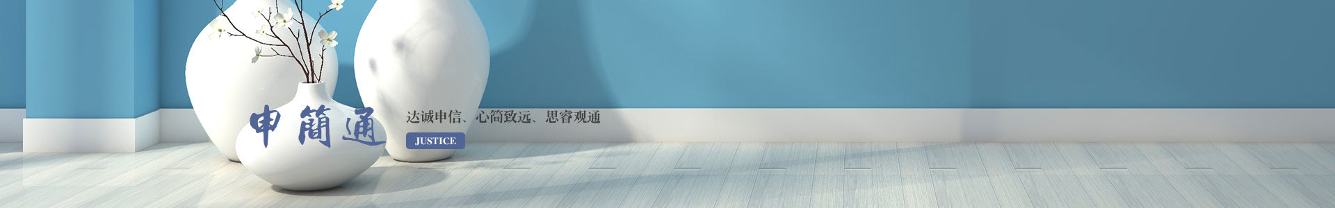 社会责任