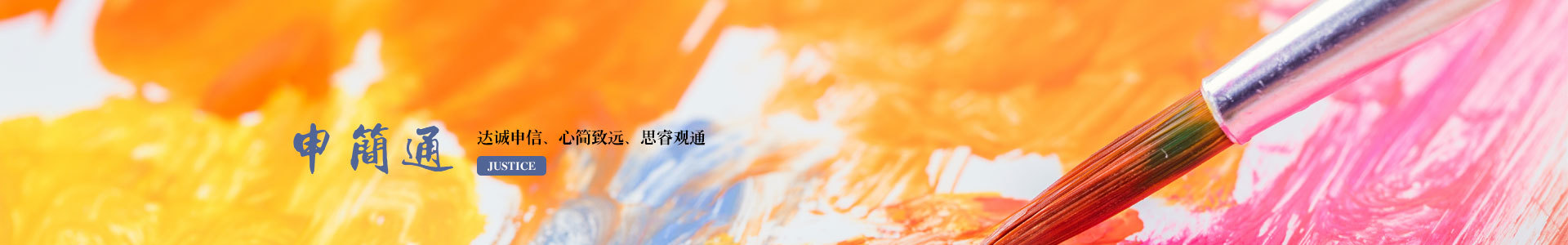 刊物论著