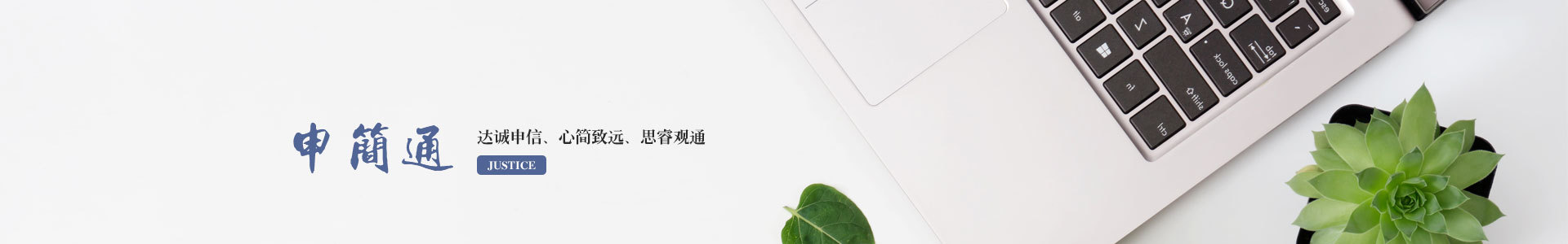 联系我们