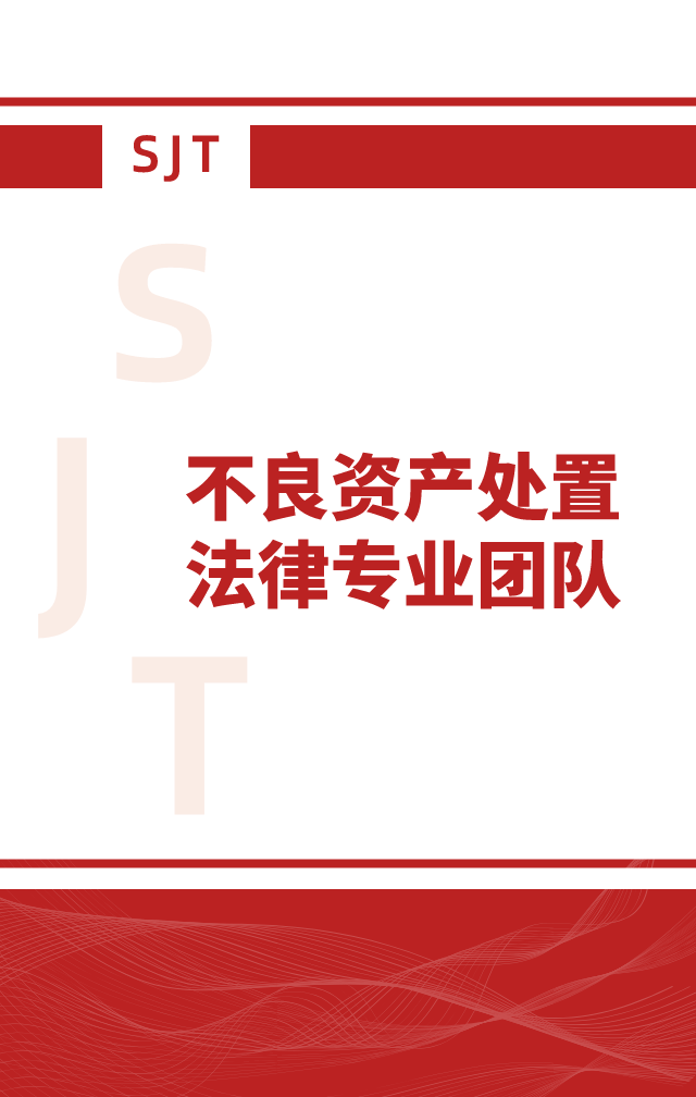 专业团队