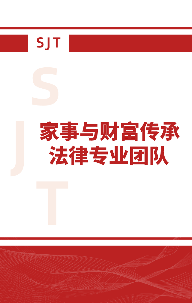 专业团队
