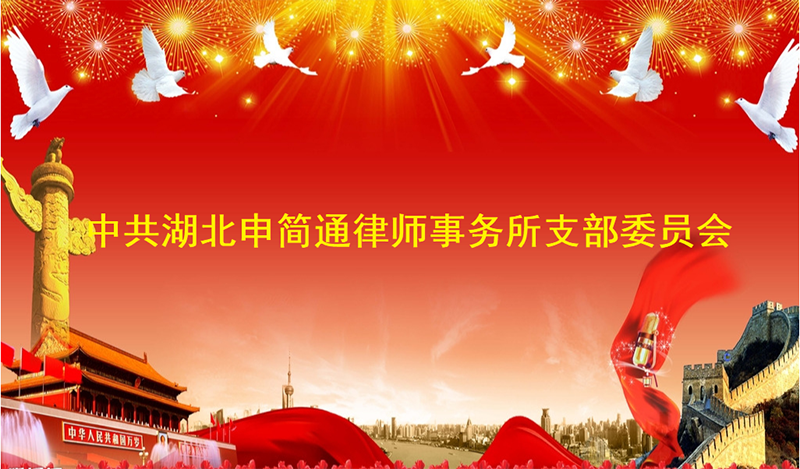 新闻