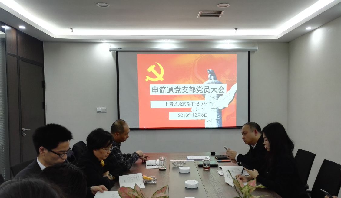 新闻